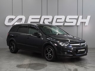 2011 Opel Astra H Рестайлинг, чёрный, 699000 рублей, вид 1