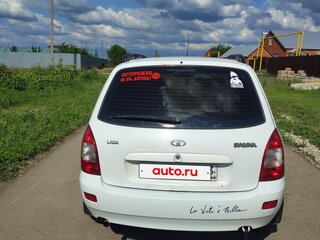 2011 Lada (ВАЗ) Kalina I, белый, 160000 рублей, вид 3