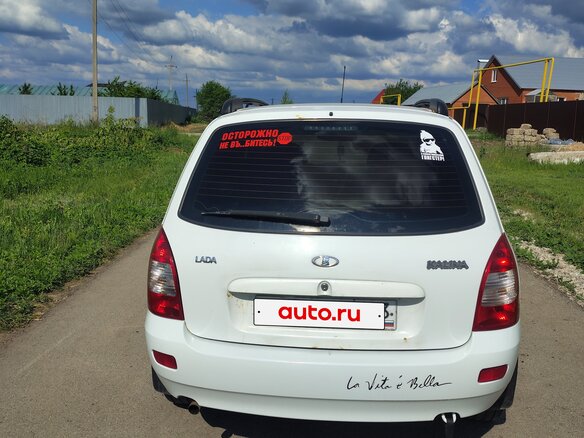 2011 Lada (ВАЗ) Kalina I, белый, 160000 рублей - вид 2