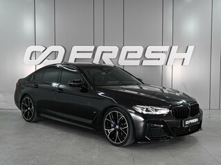 2022 BMW 5 серии 520i VII (G30/G31/G38) Рестайлинг, чёрный, 4959000 рублей, вид 1