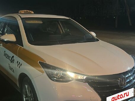 Changan Alsvin