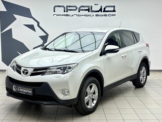 2013 Toyota RAV4 IV (XA40), белый, 1770000 рублей, вид 1