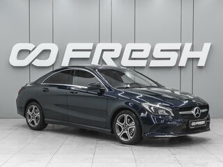 2018 Mercedes-Benz CLA 200 I (C117, X117) Рестайлинг, синий, 1660000 рублей, вид 1