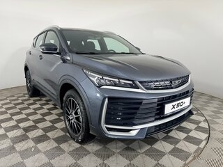 2026 Belgee X50+, серый, 2319990 рублей, вид 1