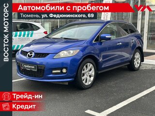 2007 Mazda CX-7 I, синий, 540000 рублей, вид 1