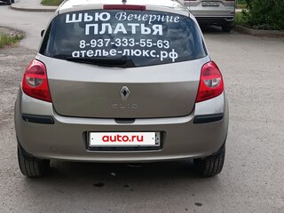 2008 Renault Clio III, бежевый, 350000 рублей, вид 3