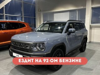 2026 Haval H3 I Рестайлинг, серый, 3549000 рублей, вид 1