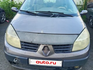 2004 Renault Scenic II, серый, 200000 рублей, вид 1