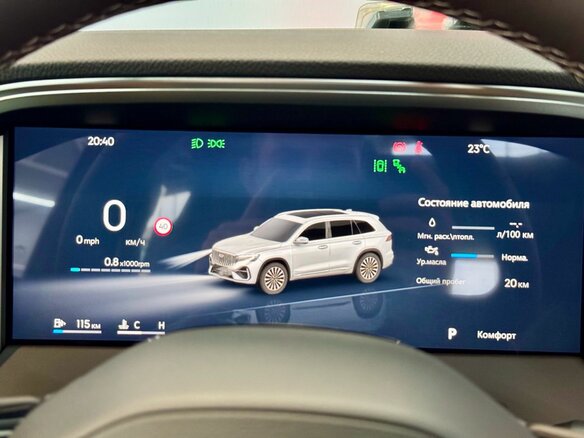 2026 Geely Monjaro I Рестайлинг 2 (China Market), серебристый, 4250000 рублей - вид 19
