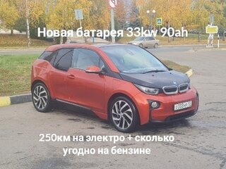 2014 BMW i3 I (I01), оранжевый, 1550000 рублей, вид 1