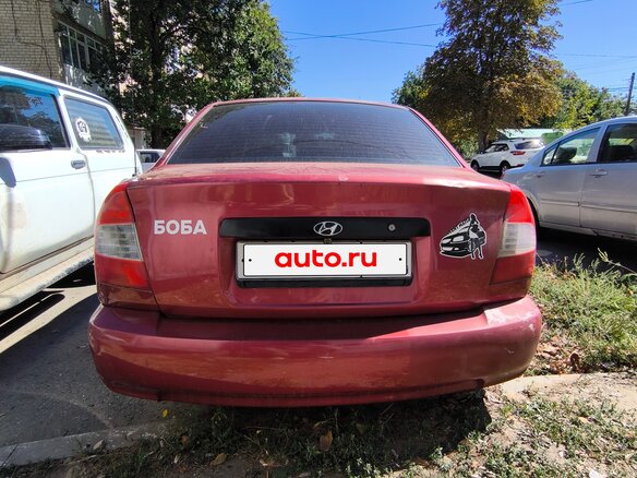 2006 Hyundai Accent ТагАЗ II, красный, 350000 рублей - вид 3