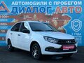 2024 Lada (ВАЗ) Granta I Рестайлинг, белый