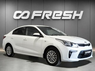 2018 Kia Rio IV, белый, 1340000 рублей, вид 1