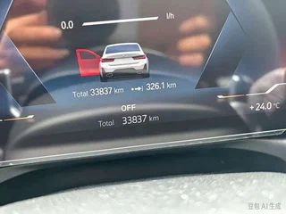 2023 BMW 3 серии Long 320Li VII (G2x) Рестайлинг, чёрный, 3550000 рублей, вид 4