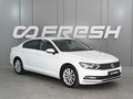 2019 Volkswagen Passat B8, белый, 2249000 рублей