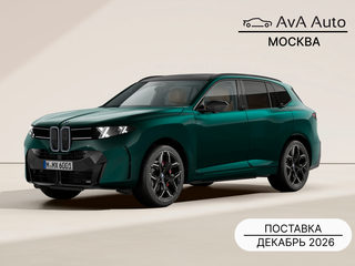 2026 BMW X5 40d V (G65), зелёный, 19900000 рублей, вид 1