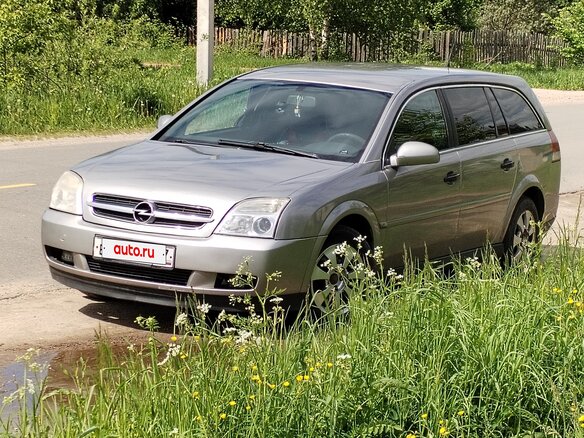 2003 Opel Vectra C, бежевый, 370000 рублей
