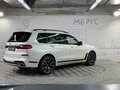 2022 BMW X7 40d I (G07), белый, 9495000 рублей - вид 8