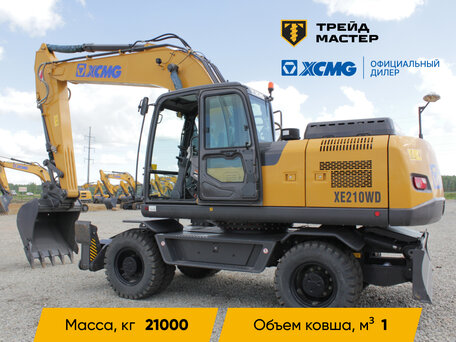 2025 XCMG XE210W, золотистый, 15200000 рублей, вид 1