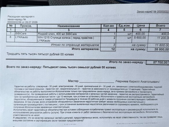 2011 Ford Focus II Рестайлинг, синий, 399000 рублей - вид 13