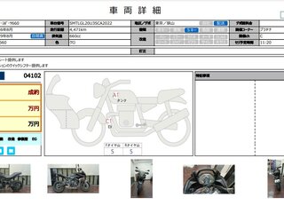 2024 Triumph Tiger Sport 660, чёрный, 755000 рублей, вид 3