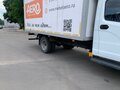 2020 ГАЗ ГАЗон Next, белый - вид 2