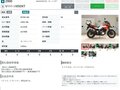 2020 Suzuki V-Strom DL 1050, оранжевый, 1069000 рублей - вид 10