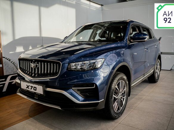 2026 Belgee X70 I Рестайлинг, синий, 3115990 рублей