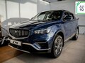 2026 Belgee X70 I Рестайлинг, синий, 3115990 рублей