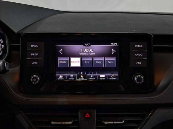 2021 Skoda Rapid II, белый, 1035000 рублей - вид 15