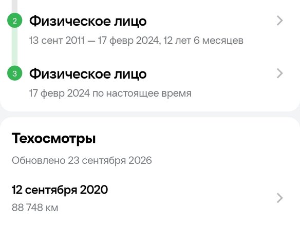 2008 Audi A6 III (C6), серый, 670000 рублей - вид 16