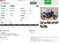 2022 Yamaha XSR900, синий, 1085000 рублей - вид 8