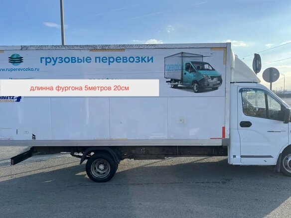 2018 ГАЗ ГАЗель Next, белый, 2100000 рублей - вид 9