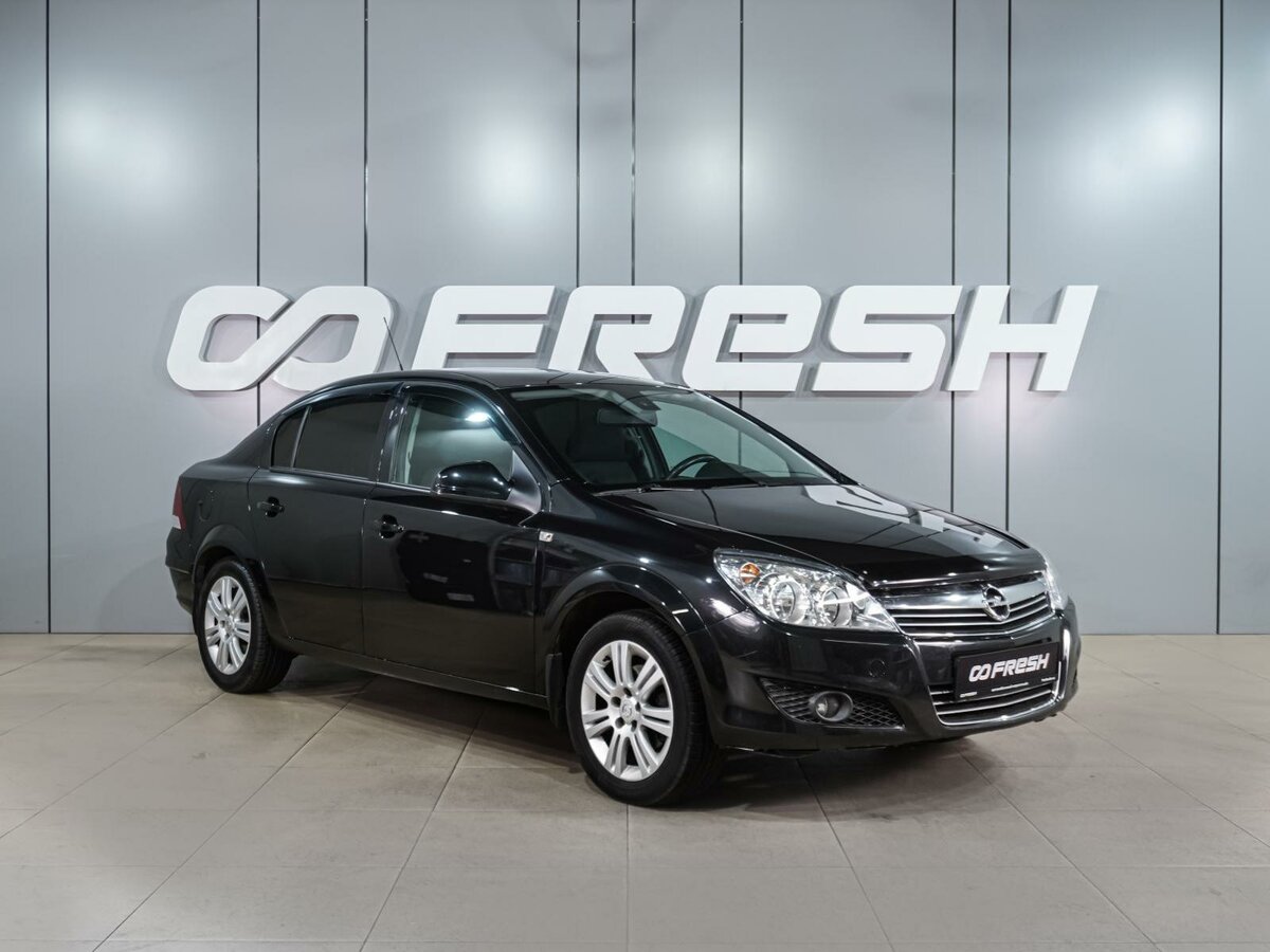 Открыть фотографии: Opel Astra H Рестайлинг