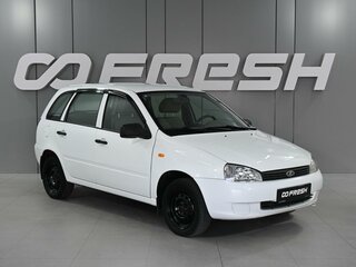 2010 Lada (ВАЗ) Kalina I, белый, 460000 рублей, вид 1