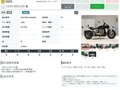 2021 Triumph Rocket 3, чёрный, 1699000 рублей - вид 10
