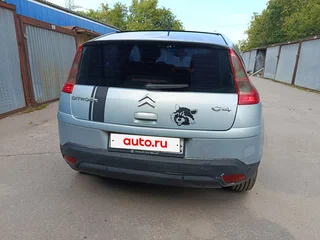 2007 Citroen C4 I, серый, 349000 рублей, вид 2