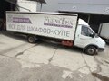 2022 ГАЗ ГАЗель (3302), белый, 1300000 рублей - вид 1