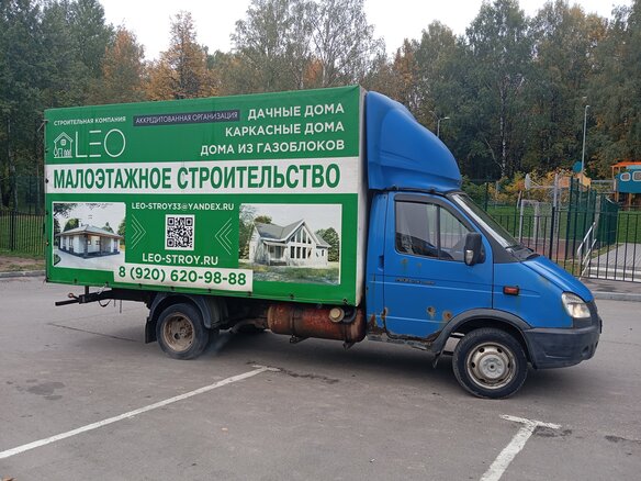 2012 ГАЗ ГАЗель (3302), синий, 550000 рублей - вид 3