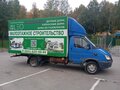 2012 ГАЗ ГАЗель (3302), синий, 550000 рублей - вид 3