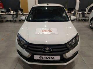 2026 Lada (ВАЗ) Granta I Рестайлинг, белый, 1057320 рублей, вид 2