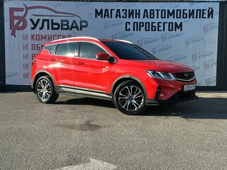 2023 Geely Coolray I, красный, 1299000 рублей, вид 1