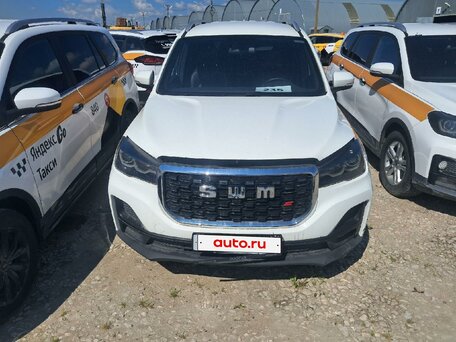SWM G05 Pro
