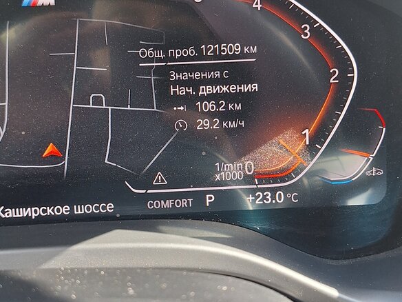 2021 BMW X3 30d xDrive III (G01) Рестайлинг, синий, 6250000 рублей - вид 6