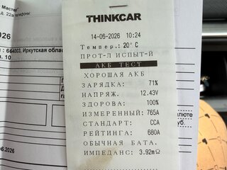 2024 Jaecoo J7 I, белый, 3000000 рублей, вид 3
