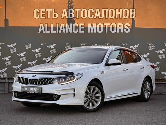 2018 Kia Optima IV Рестайлинг, белый, 1499000 рублей - вид 2