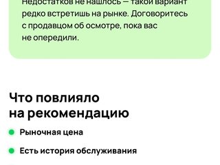 2018 Volkswagen Teramont I, белый, 3100000 рублей, вид 2