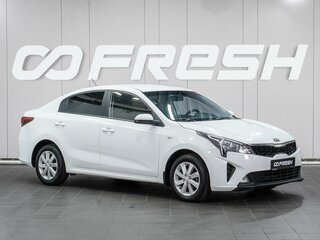 2020 Kia Rio IV, белый, 1179000 рублей, вид 1