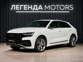 2020 Audi Q8 50 TDI I (4M), белый, 7990000 рублей