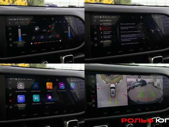 2023 Haval Dargo X I, серый, 2528000 рублей - вид 13
